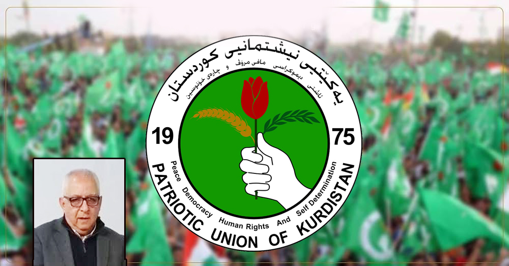 الاتحاد الوطني ..ثورة جديدة لكنها مختلفة